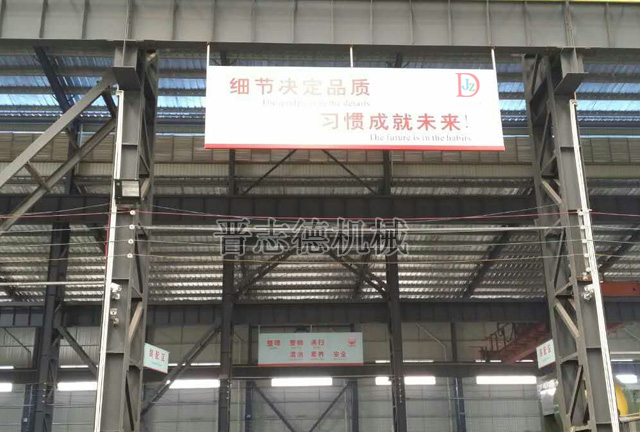 送料機車間安全標(biāo)語