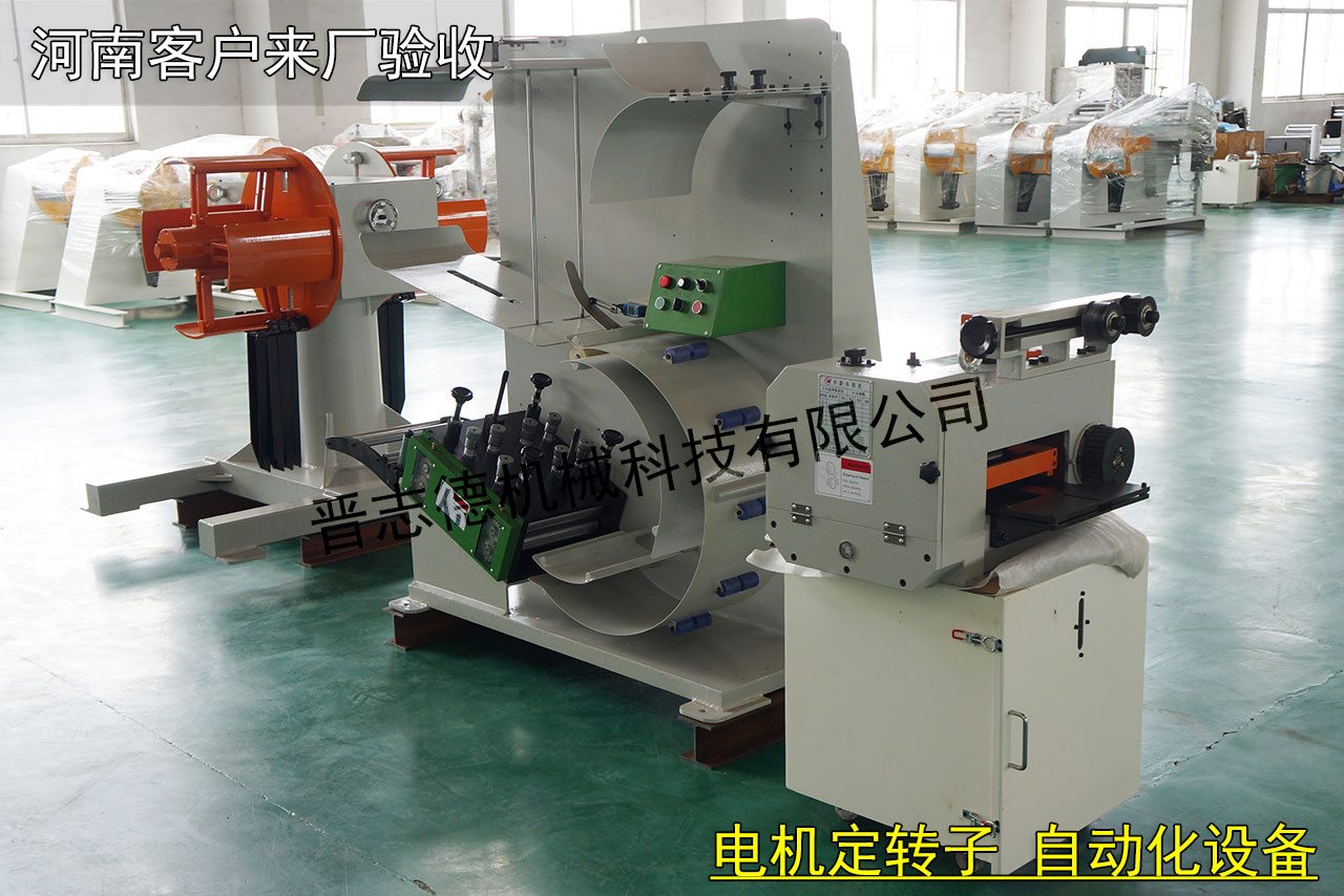 河南高速沖床送料機(jī),河南沖床送料機(jī)廠家