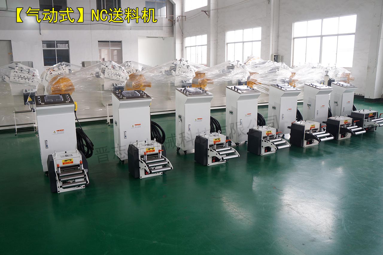 氣動NC伺服送料機(jī)裝配