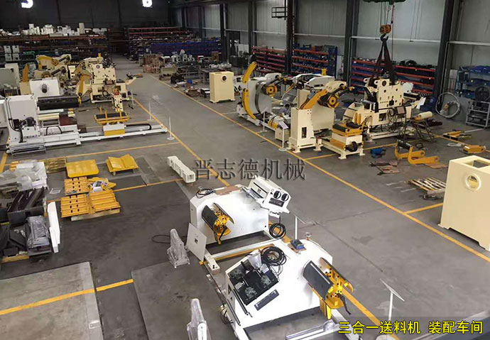 三合一送料機(jī)裝配車(chē)間