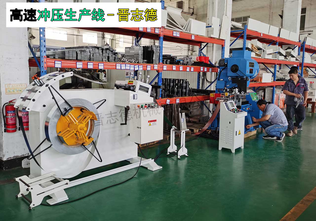 上?？蛻艨疾旄咚?zèng)_床送料機(jī)