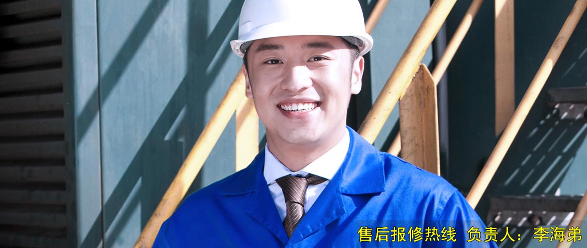 送料機(jī)報(bào)修熱線(xiàn)