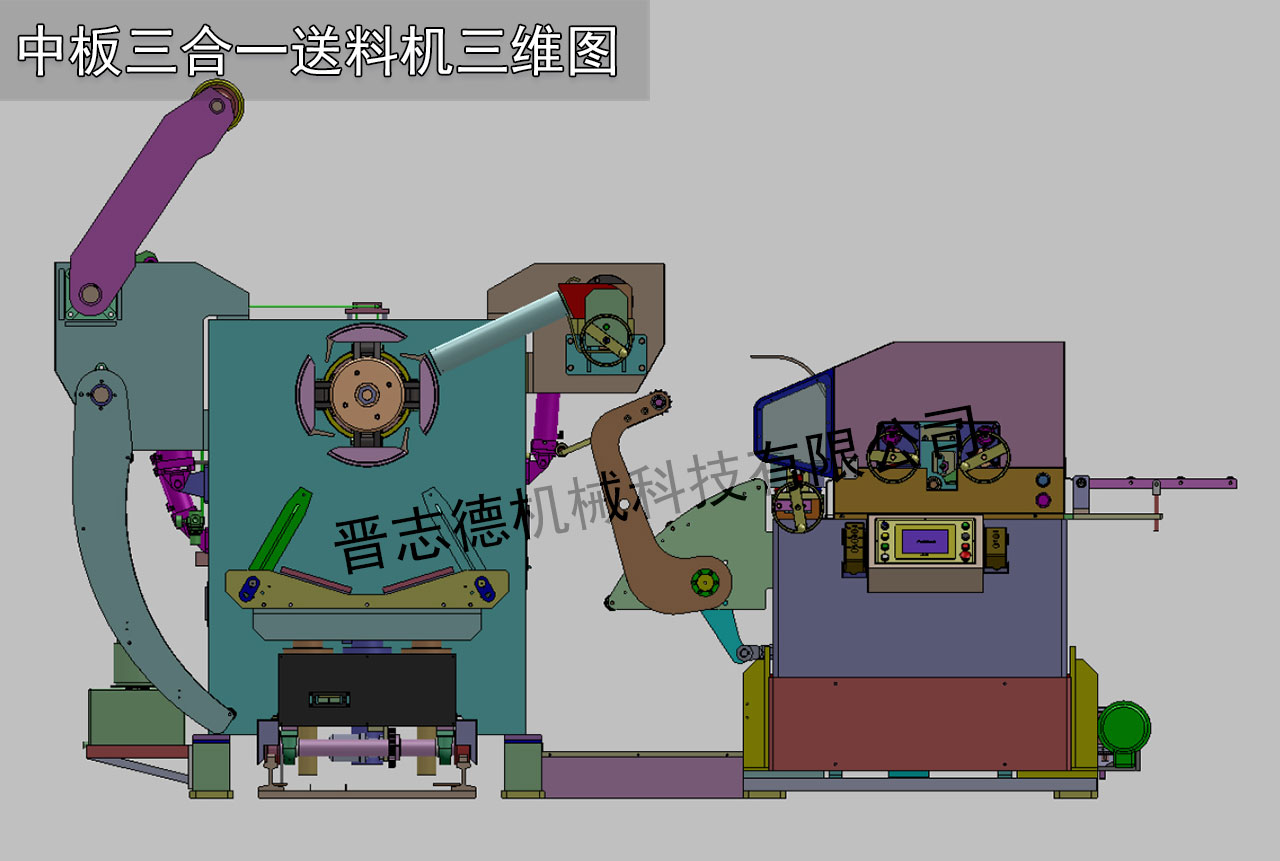 送料機構(gòu)設(shè)計圖,送料機設(shè)計圖,沖床送料機設(shè)計圖