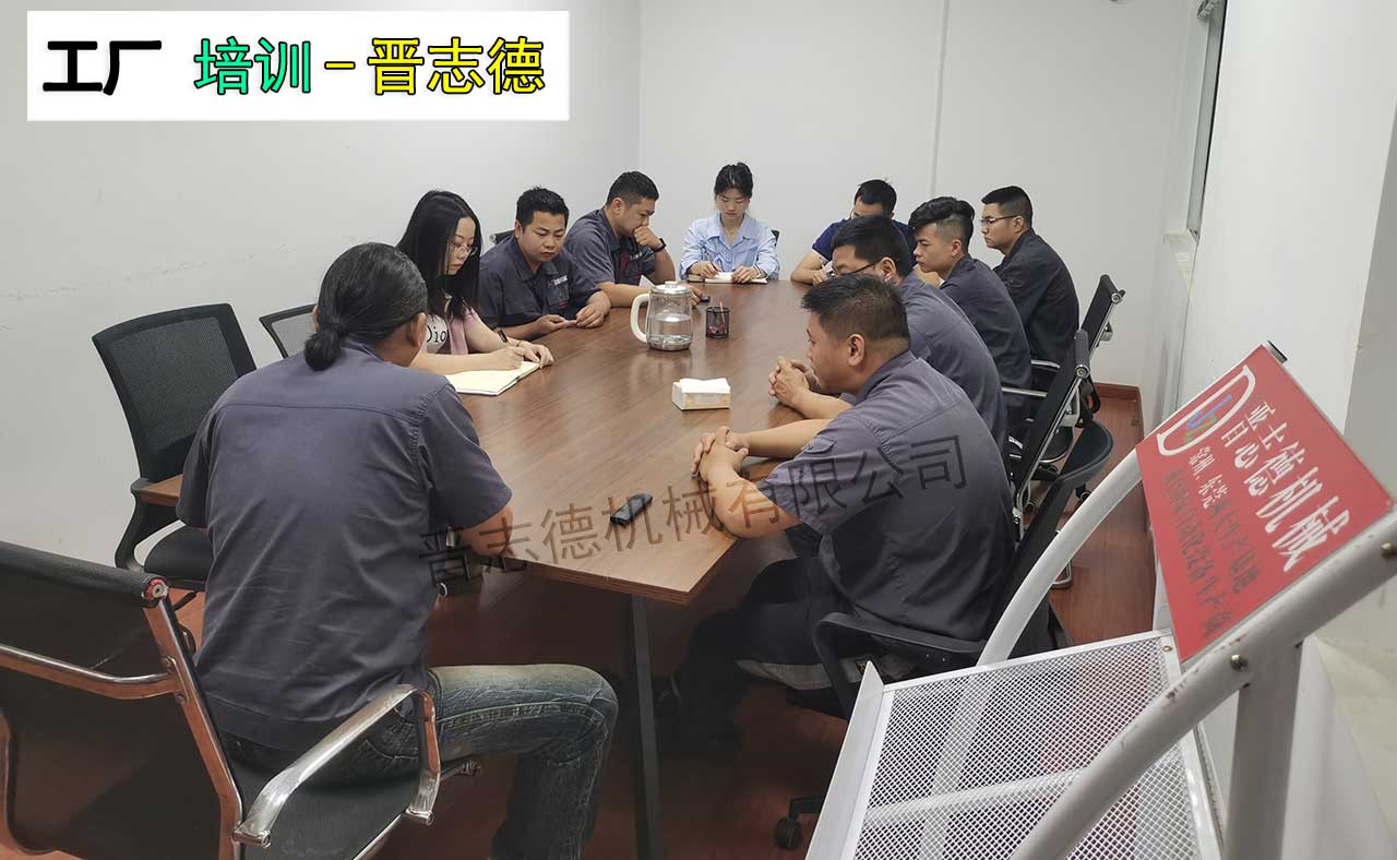 外貿(mào)人員培訓