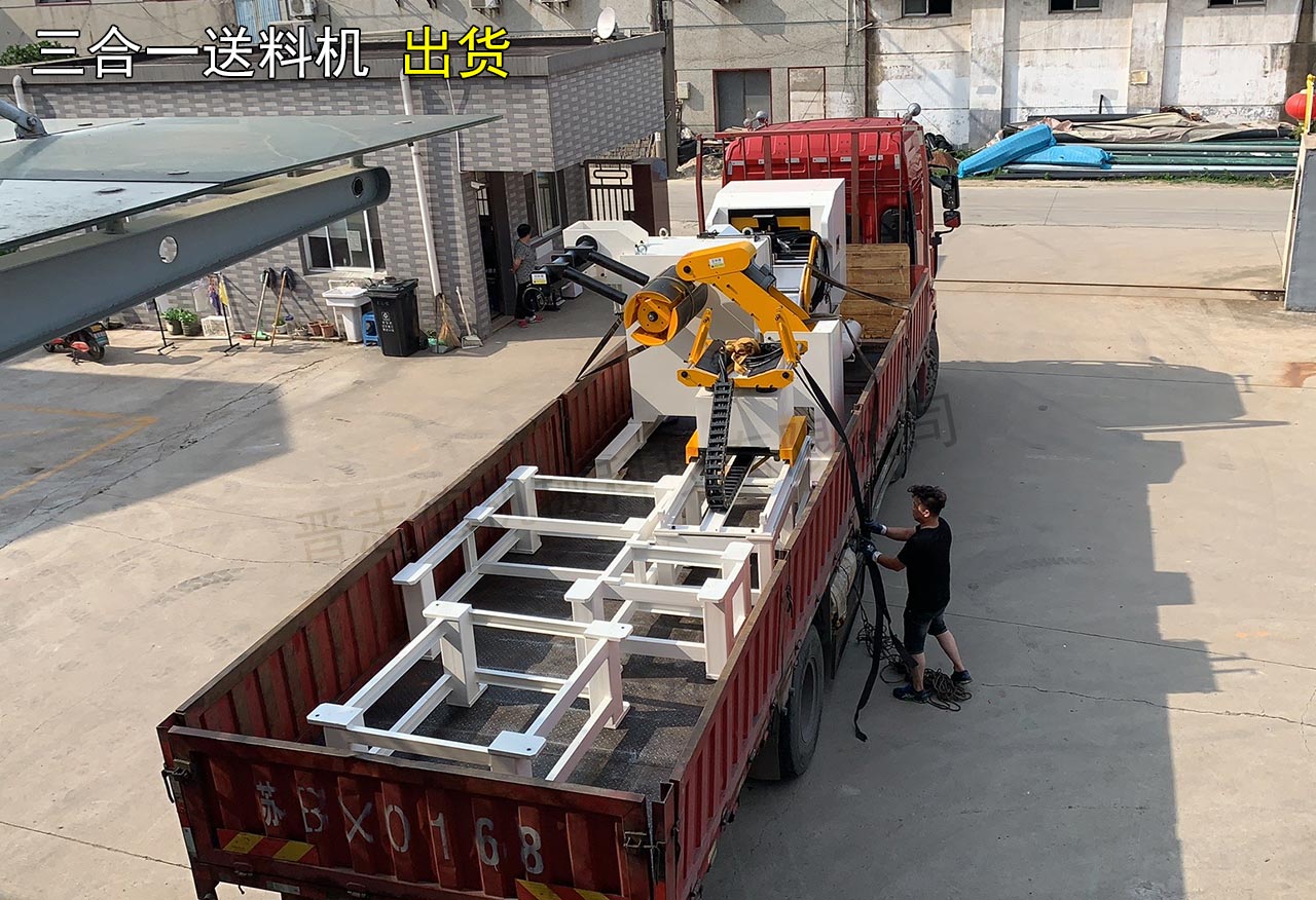 三合一送料機(jī)出貨無(wú)錫