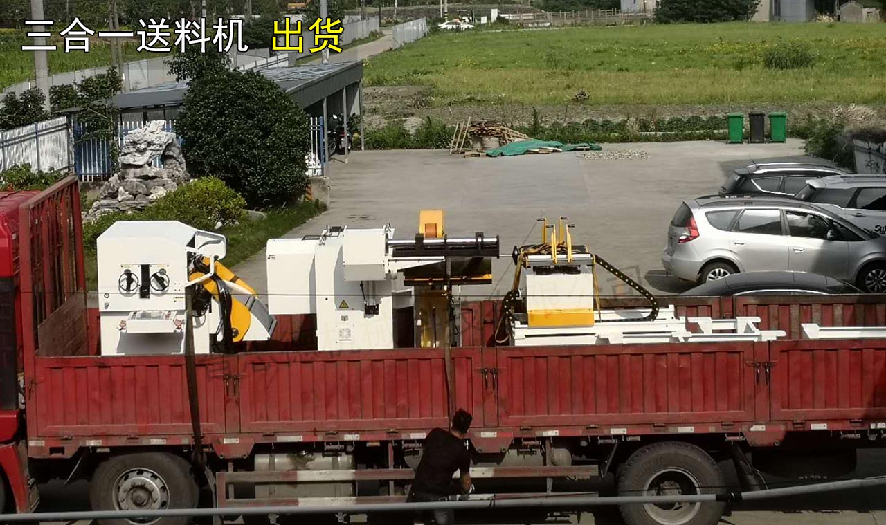 無(wú)錫沖床送料機(jī)
